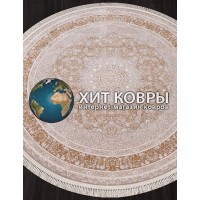 Иранский ковер Shahname 1200 142 Бежевый круг